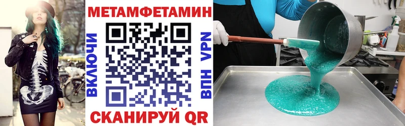 АМФ VHQ  закладка  Куйбышев 