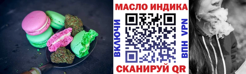 где можно купить   Куйбышев  мега ССЫЛКА  Canna-Cookies конопля 