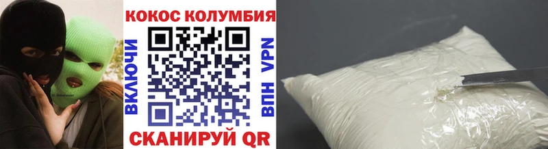 ссылка на мегу ССЫЛКА  Куйбышев  COCAIN FishScale 