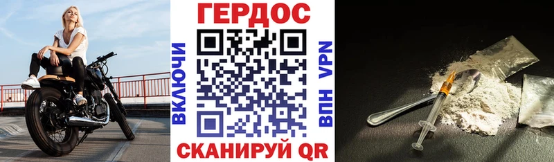 Героин VHQ  Куйбышев 