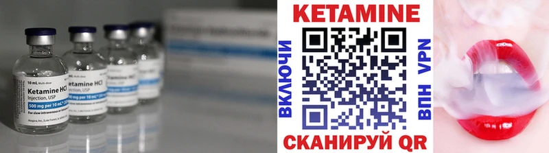 КЕТАМИН ketamine  купить наркотики цена  Куйбышев 