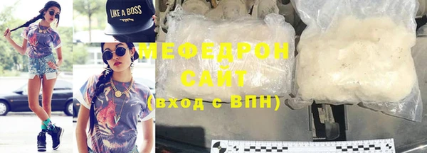 кокаин VHQ Балабаново