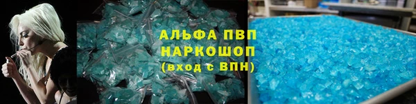 mdpv Баксан
