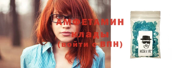 кокаин VHQ Балабаново