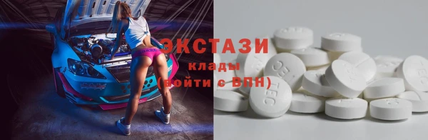 кокаин VHQ Балабаново