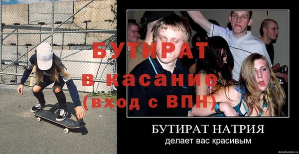 кокаин VHQ Балабаново