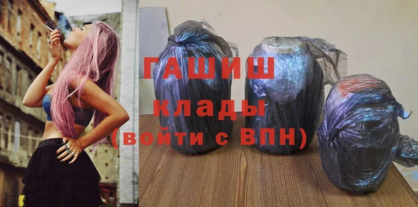 кокаин VHQ Балабаново