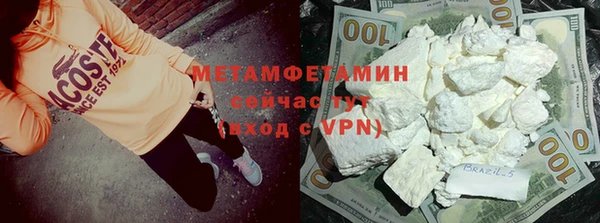 кокаин VHQ Балабаново