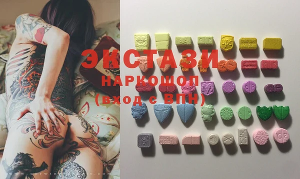 трава Аркадак