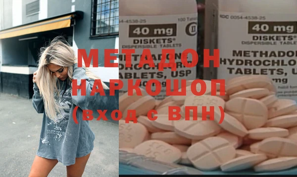 мдма Балахна