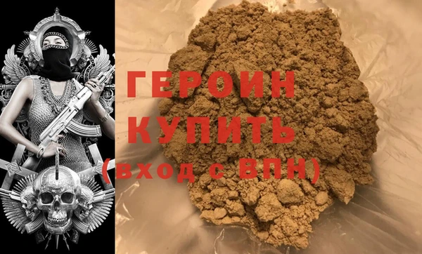 кокаин VHQ Балабаново