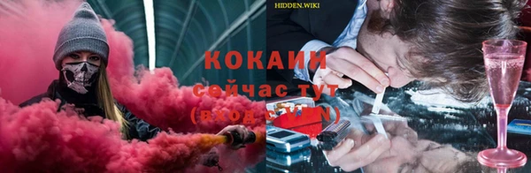 кокаин VHQ Балабаново