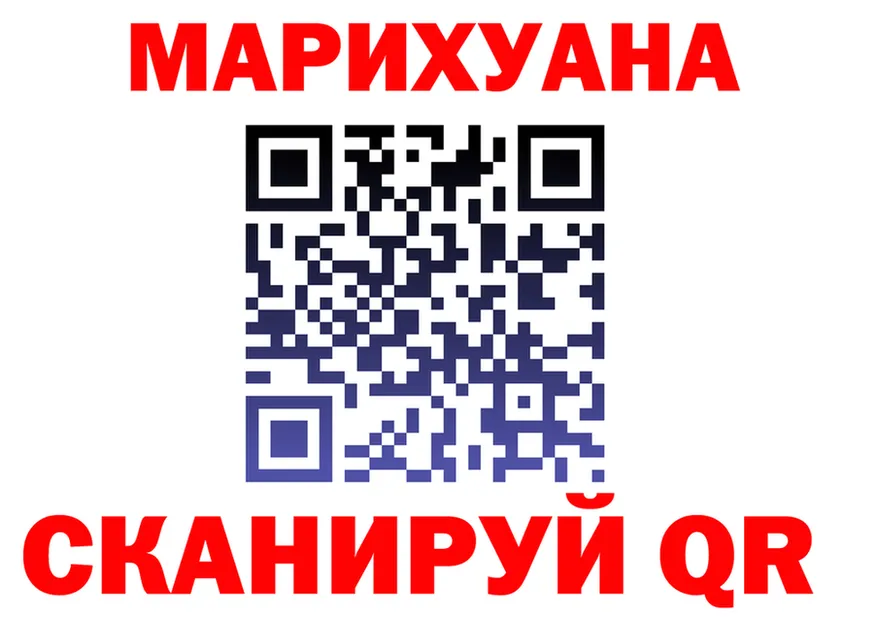 МЕФ 4 MMC ТОР площадка hydra Куйбышев