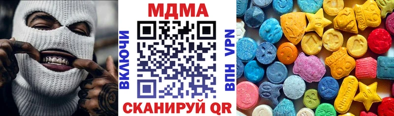 MDMA VHQ  Куйбышев 