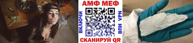 МЕТАМФЕТАМИН мет  hydra ССЫЛКА  Куйбышев 