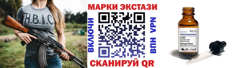 Марки 25I-NBOMe 1,8мг  mega   Куйбышев 