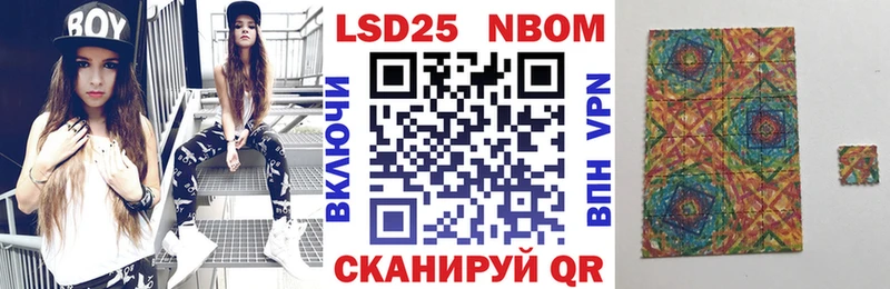 Марки 25I-NBOMe 1,8мг Куйбышев
