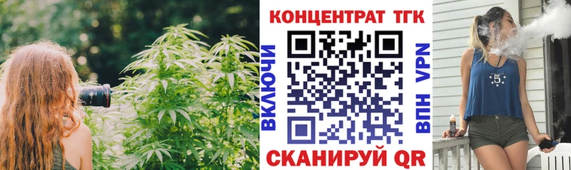 ТГК THC oil  дарнет шоп  Куйбышев 